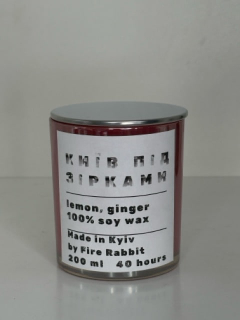 FIRE RABBIT Aromatic candle Свічка Київ під зірками