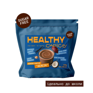 Healthy Choice БЕЗ САХАРОВ Какао-напиток ХЕЛСИК 200 г.