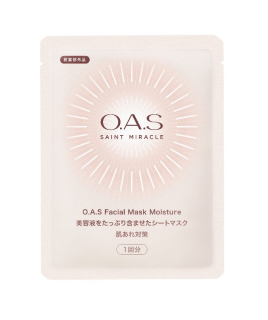 Facial Mask - тканинна маска для зволоження та відбілювання, 5 шт