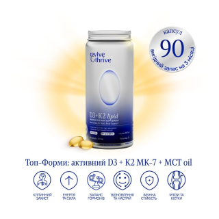 ReviveAndThrive D3+К2 lipid Вітамін 90 шт