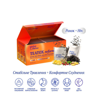 ReviveAndThrive TEATOX reform Програма травлення+схуднення