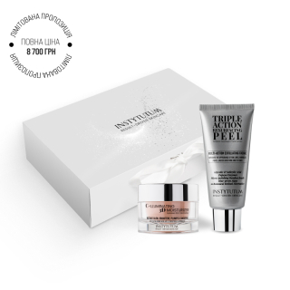 Instytutum Glossy Skin Set Набор "Глянцевая кожа"