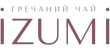 Косметика IZUMI
