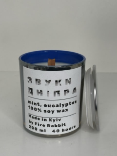 FIRE RABBIT Aromatic candle Свічка Звуки Дніпра