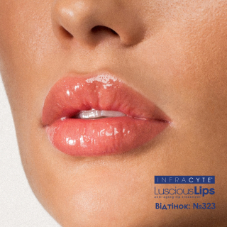 Infracyte Luscious Lips 323 Bronze Goddness Антивозрастной блеск для увеличения объема губ 323 Чистый нюд с шиммером