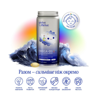 ReviveAndThrive OMEGA+D3 kids Вітаміни 90 капс