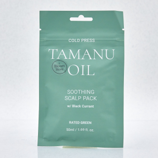 Rated Green Cold Press Tamanu Oil Soothing Scalp Pack w Black Currant Успокаивающая маска с маслом тамана 50 мл